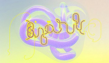bjork-vulnicura-cover